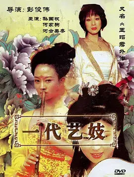 好看的电视剧推荐 山海邮局 全集免费观看