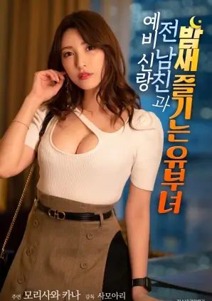 长夜回声彩蛋解析 影视资讯